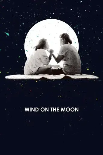 wind-on-the-moon-2016