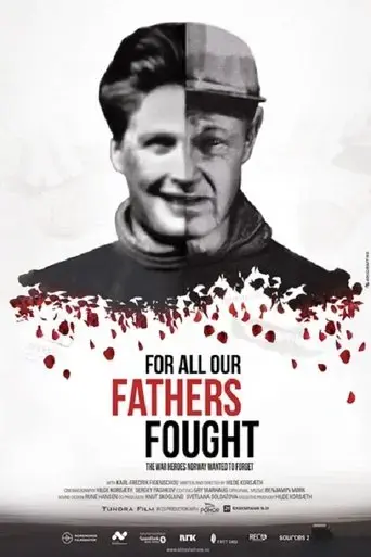 for-all-the-fathers-fought-2018
