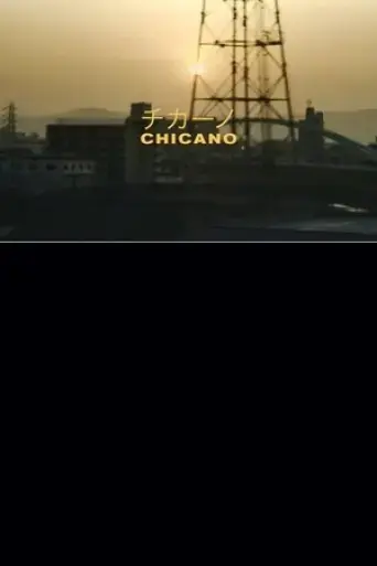 el-chicano-2017