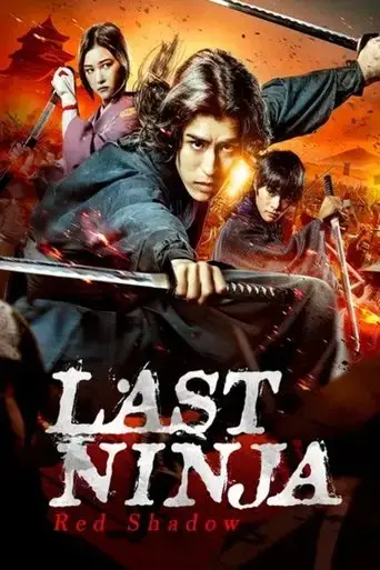 last-ninja-red-shadow-2019