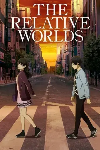 the-relative-worlds-2019