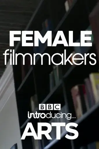 female-filmmakers-bbc-introducing-arts-2020