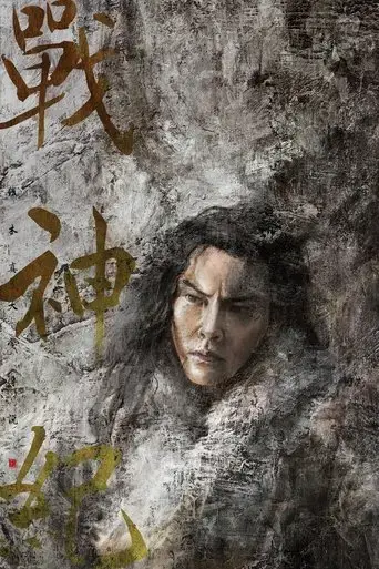 genghis-khan-2018