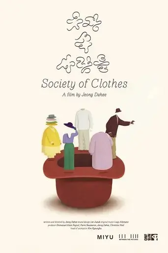 society-of-clothes-2024