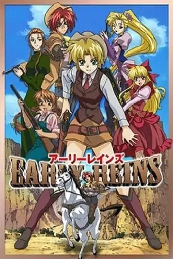 early-reins-2003