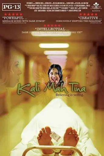 kali-mah-tina-2017