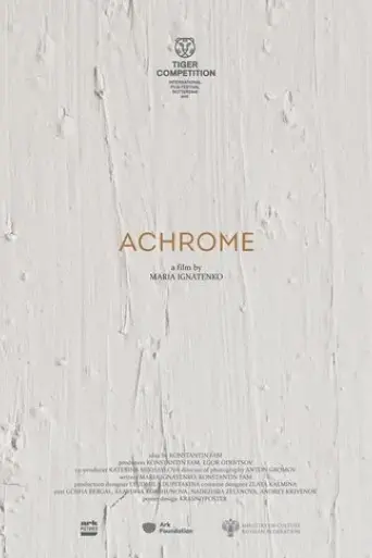 achrome-2022