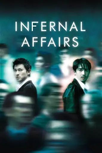 infernal-affairs-2002