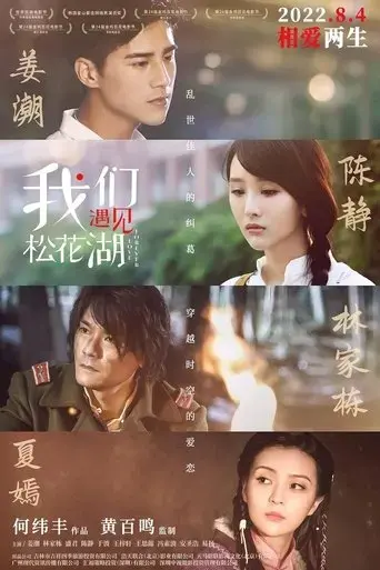 love-forever-2015