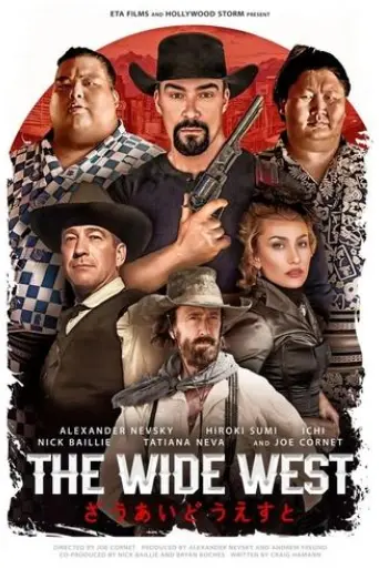the-wide-west-2025