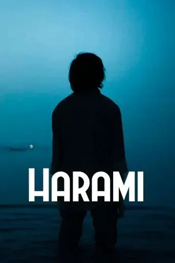 harami-2021