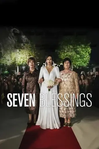 seven-blessings-2023