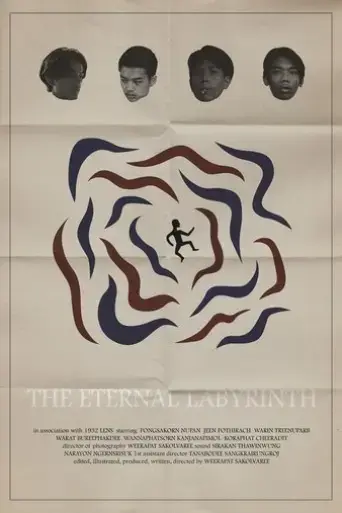 the-eternal-labyrinth-2022