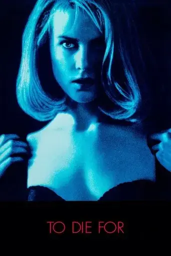 to-die-for-1995