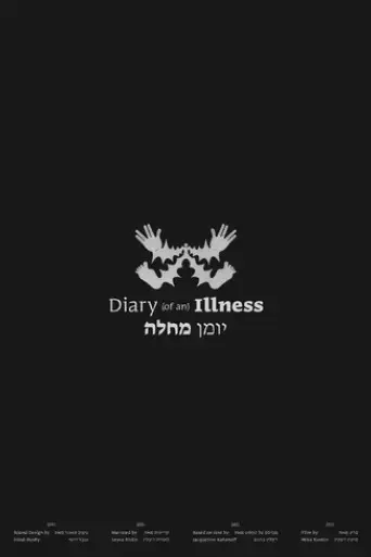 diary-of-an-illness-2024