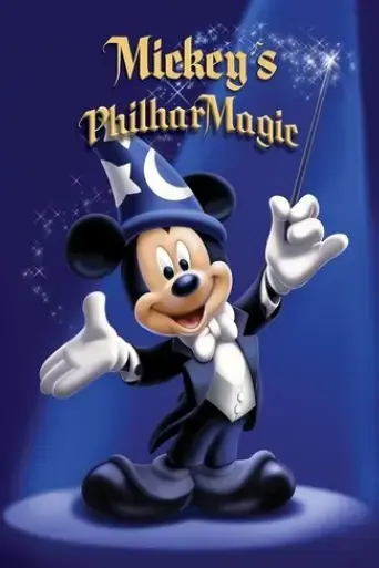 mickey-s-philharmagic-2003