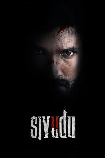 sivudu-2022