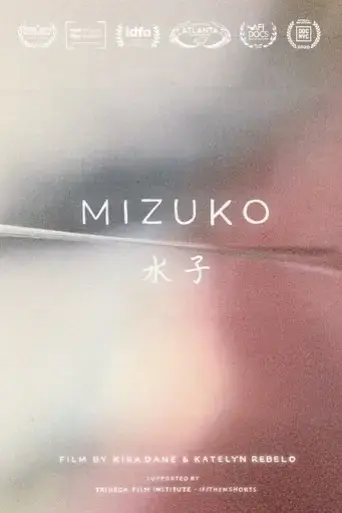 mizuko-2019