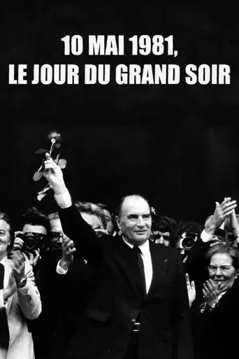 10-mai-1981-le-jour-du-grand-soir-2021