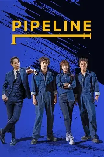 pipeline-2021