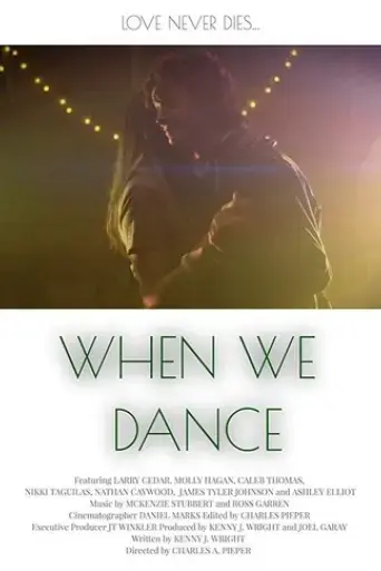 when-we-dance-2019