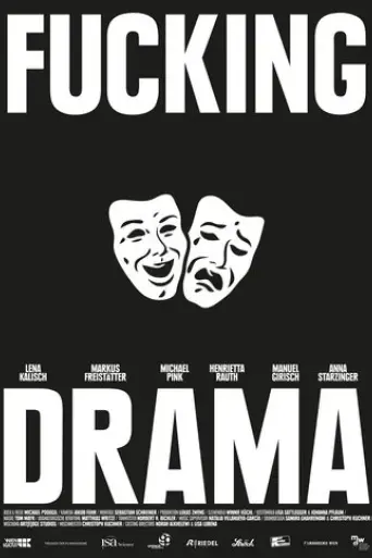 fucking-drama-2017