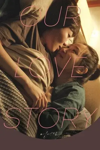 our-love-story-2016