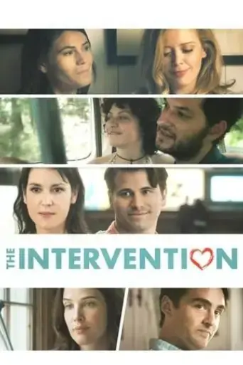 the-intervention-2016