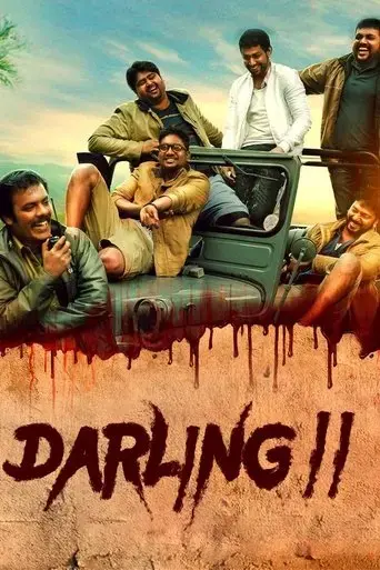 darling-2-2016