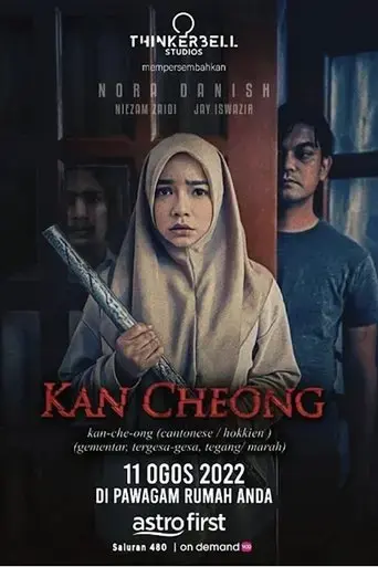 kan-cheong-2022