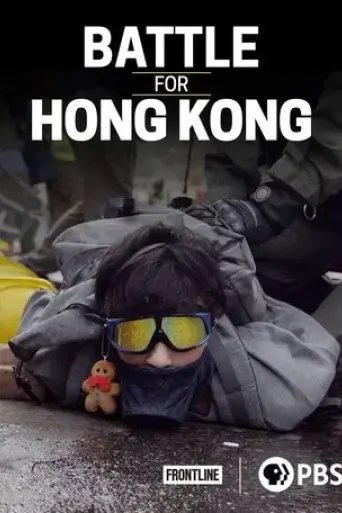 battle-for-hong-kong-2020