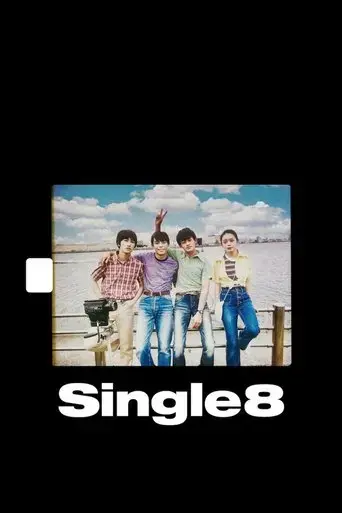 single8-2023