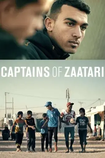 captains-of-za-atari-2021