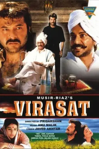 virasat-1997