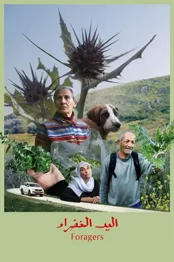 foragers-2022