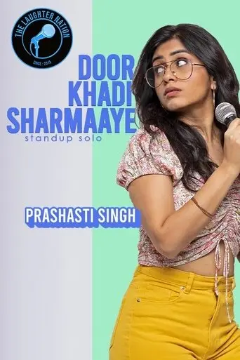 prashasti-singh-door-khadi-sharmaaye-2023