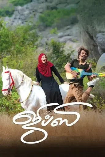 gypsy-2020