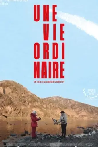 an-ordinary-life-2025