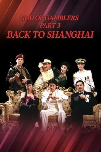 god-of-gamblers-part-iii-back-to-shanghai-1991