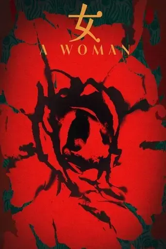 nobody-wants-to-shoot-a-woman-2024