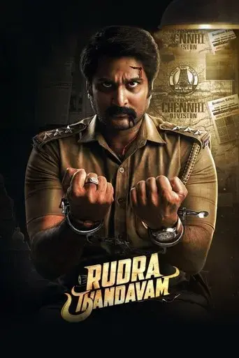 rudra-thandavam-2021