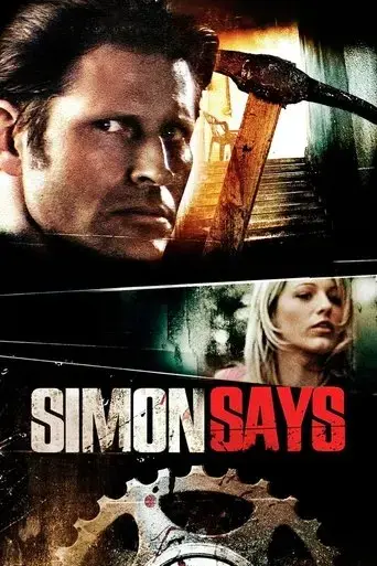simon-says-2007
