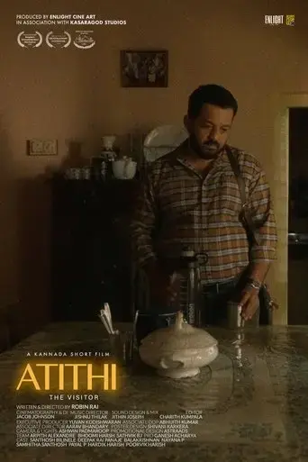 atithi-2024