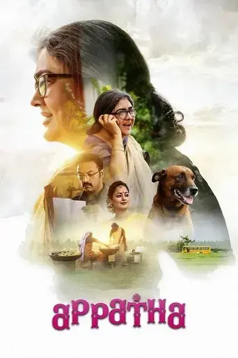 appatha-2023