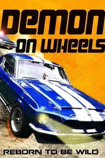 demon-on-wheels-2015
