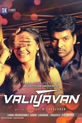 valiyavan-2015