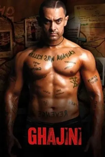ghajini-2008