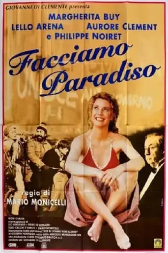 facciamo-paradiso-1995
