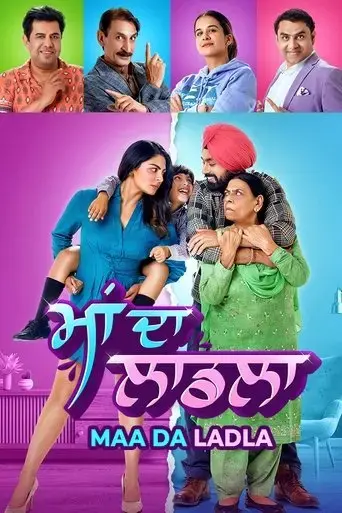 maa-da-ladla-2022