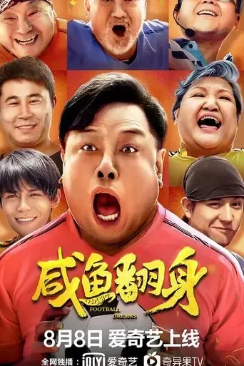 salted-fish-turns-raw-2020
